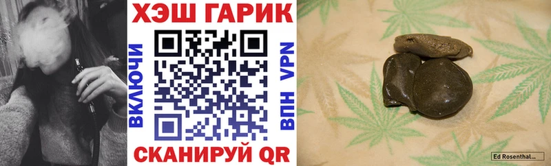 Купить закладку Кодинск Амфетамин Кетамин mega маркетплейс Alpha PVP Меф Канабис КОКАИН ГАШ