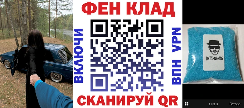 Амфетамин Розовый Кодинск