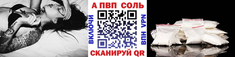 Alfa_PVP СК  дарнет шоп  Кодинск 