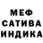 МЕТАДОН кристалл Eka Yuniarti