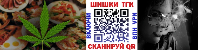 Cannafood конопля  Кодинск 