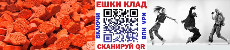 Ecstasy DUBAI  цена   Кодинск 