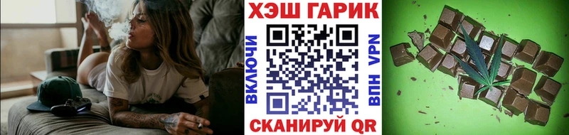 Гашиш VHQ  где купить наркоту  Кодинск 