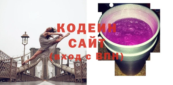 эйфоретик Белоозёрский