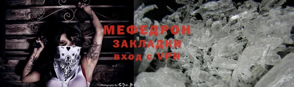 mdma Заволжск