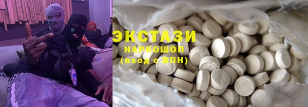 эйфоретик Белоозёрский