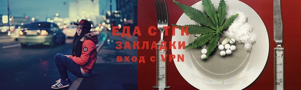 гидропоника Белокуриха