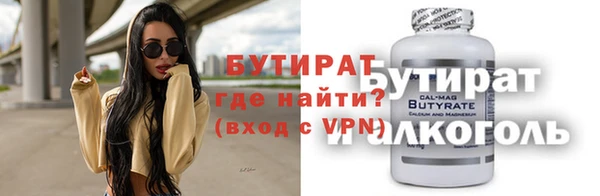 скорость mdpv Беломорск