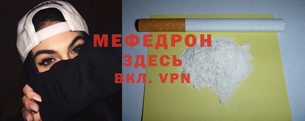 метамфетамин Балахна