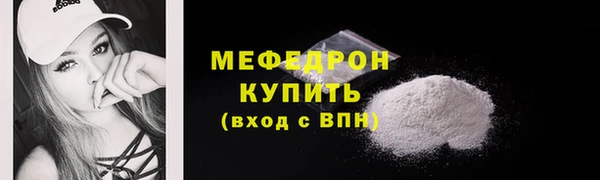 скорость mdpv Беломорск