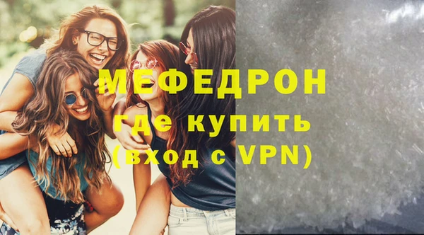 скорость mdpv Беломорск