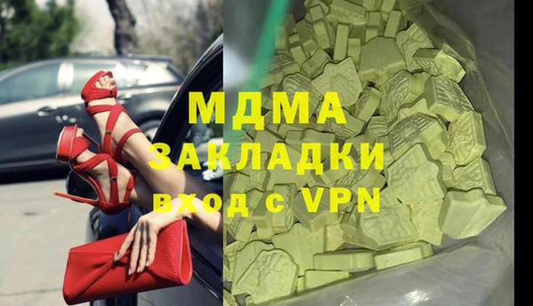 скорость mdpv Беломорск
