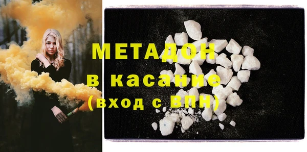 эйфоретик Белоозёрский