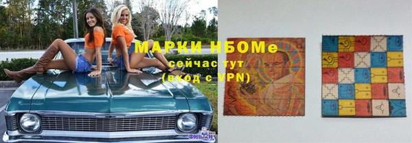 скорость mdpv Беломорск