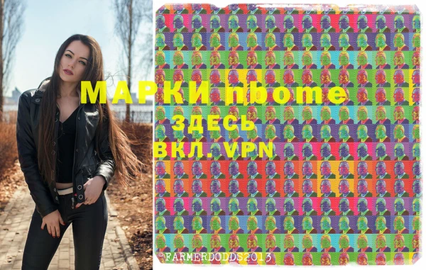 эйфоретик Белоозёрский