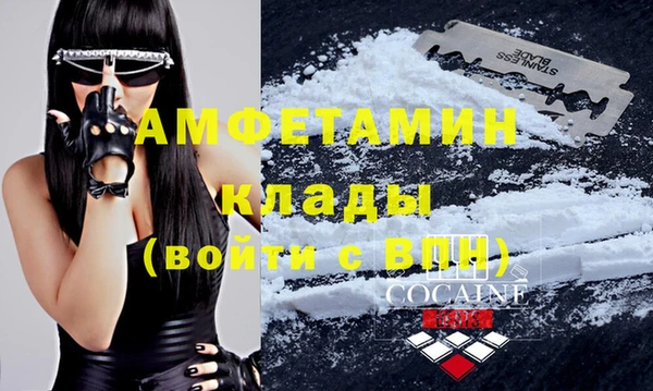 эйфоретик Белоозёрский