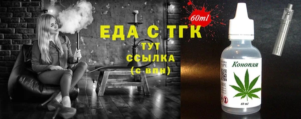 скорость mdpv Беломорск