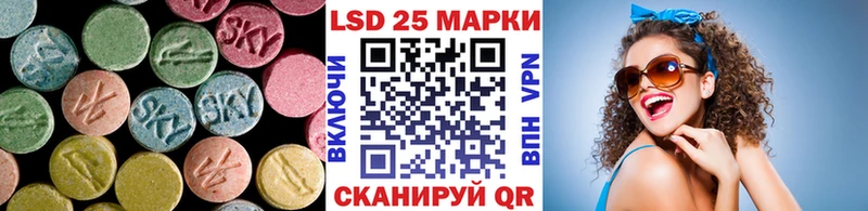 ЛСД экстази кислота  Кодинск 