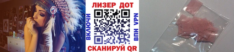 Марки NBOMe 1,5мг  Кодинск 